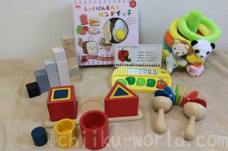 ｢おもちゃのサブスク｣という名前のおもちゃのサブスクから届いたおもちゃを箱から出して一覧に並べた写真