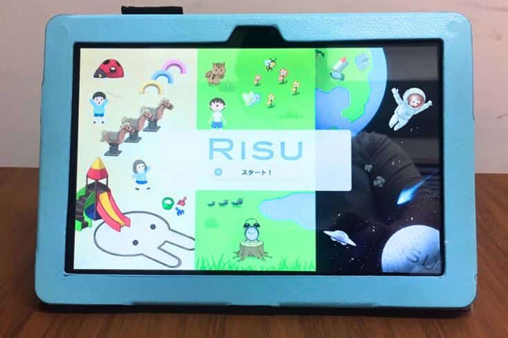 RISUのタブレット教材を開いたところの画像