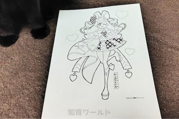 プリキュア公式サイトのぬりえを無料ダウンロードしてプリントアウトしたキュアアイドルのぬりえの写真