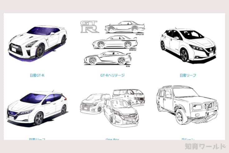 日産自動車公式サイトのぬりえ無料ダウンロードページの日産リーフなどのぬりえの画像を引用した画像