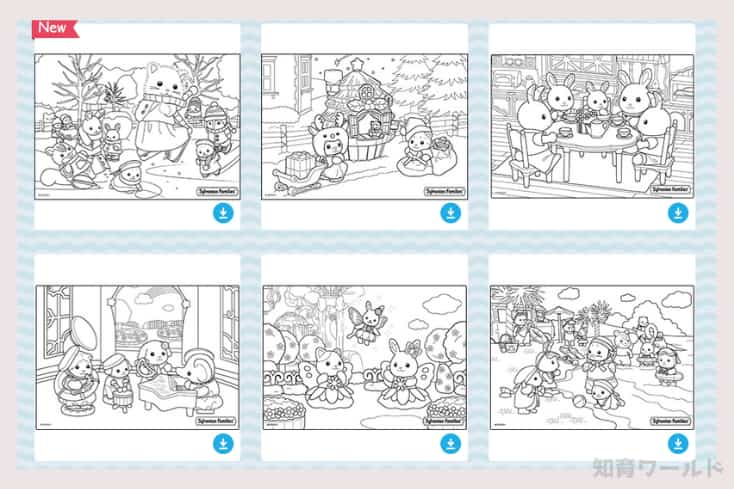 シルバニアファミリー公式サイトのぬりえ無料ダウンロードページのシルバニアファミリーのぬりえの画像を引用した画像