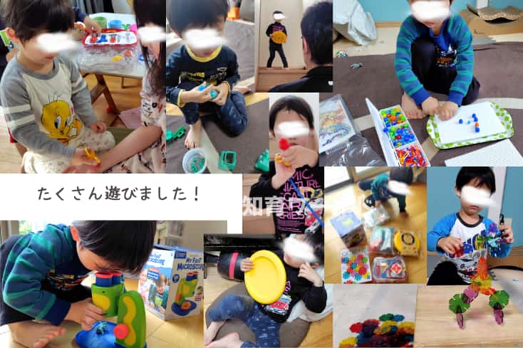 トイシェアから届いたおもちゃで子どもが遊んでいるところの写真をまとめた画像
