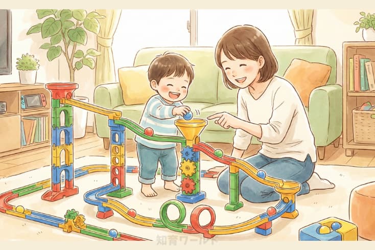 くみくみスロープで遊ぶ親子をイメージしたイラストの画像