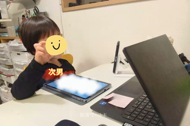 よみかきそろばんくらぶを体験していて、そろばんのアプリを動かしてるときの次男(4歳)の写真