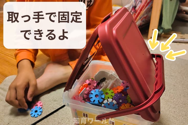 ジスターの専用ケースのスライダーが倒れないように取っ手で固定しているところの写真