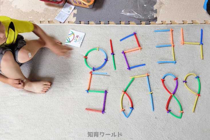ロンビーで数字の0から9までを5歳の息子が作って遊んだ写真