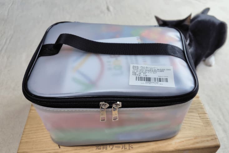 ロンビーが専用ケースに入ってコンパクトに収納されているところの写真
